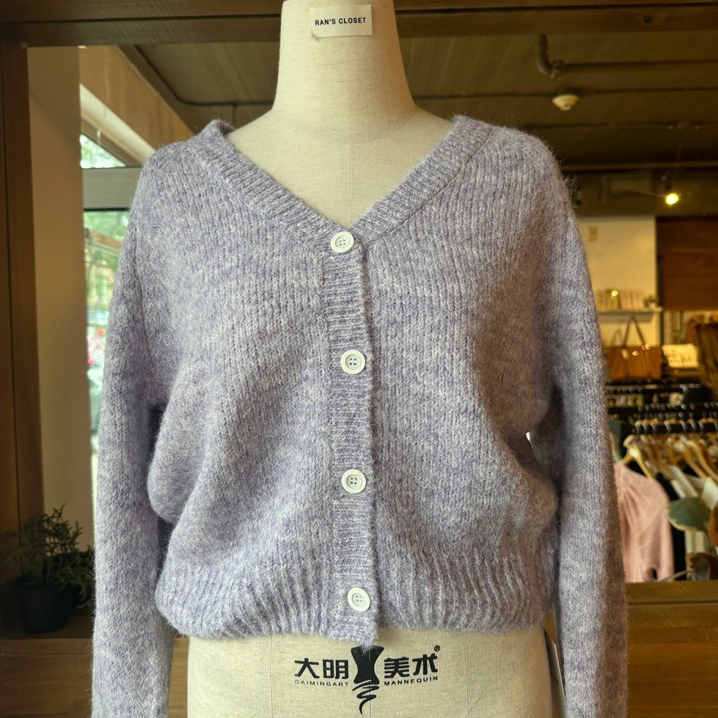 Speckled Button Up Cardigan