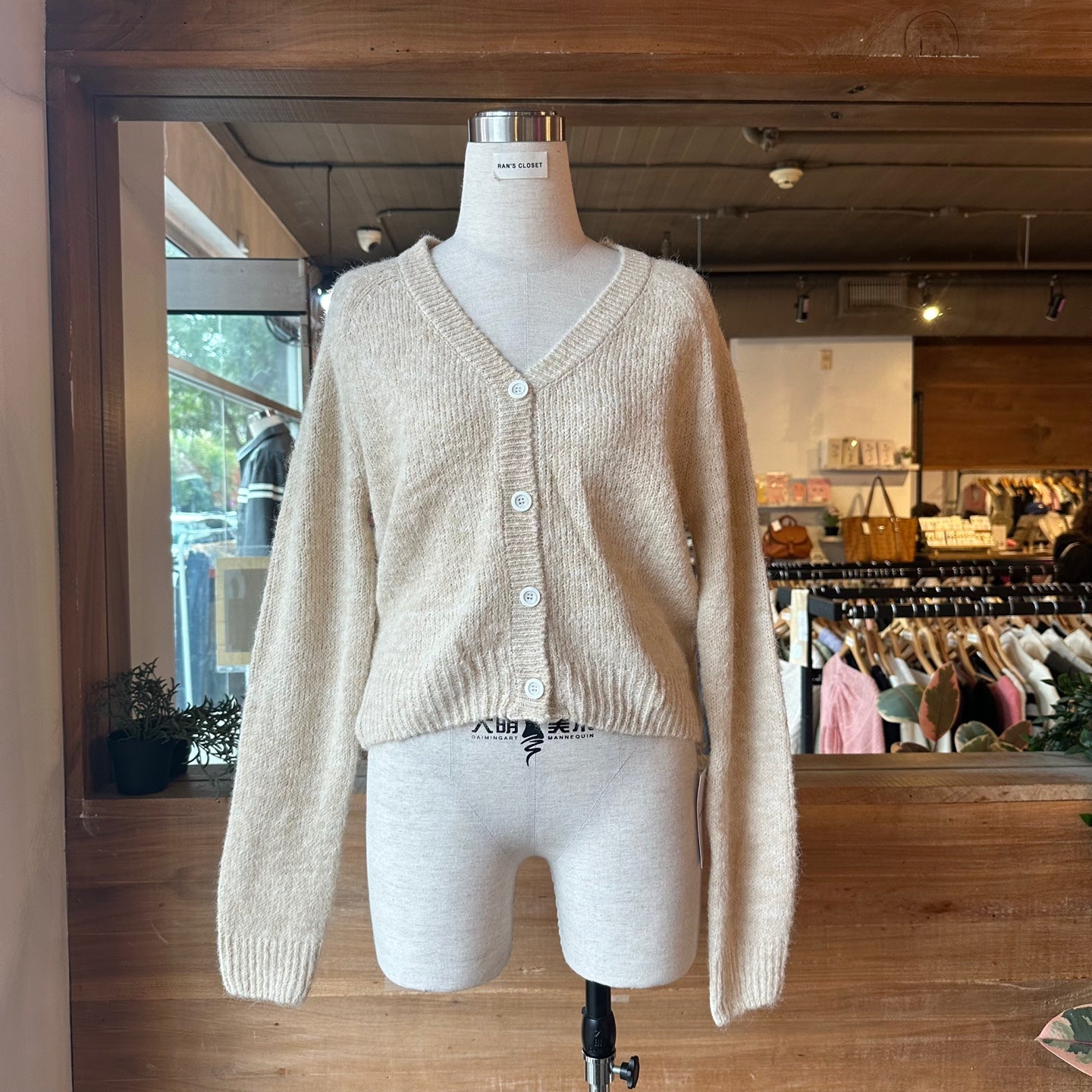 Speckled Button Up Cardigan