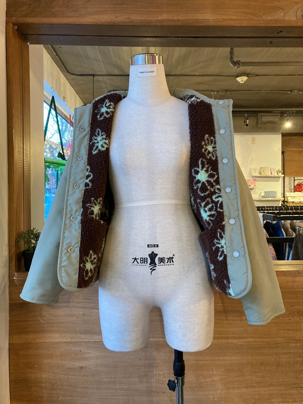 Reversible Floral Pattern Sherpa Jacket