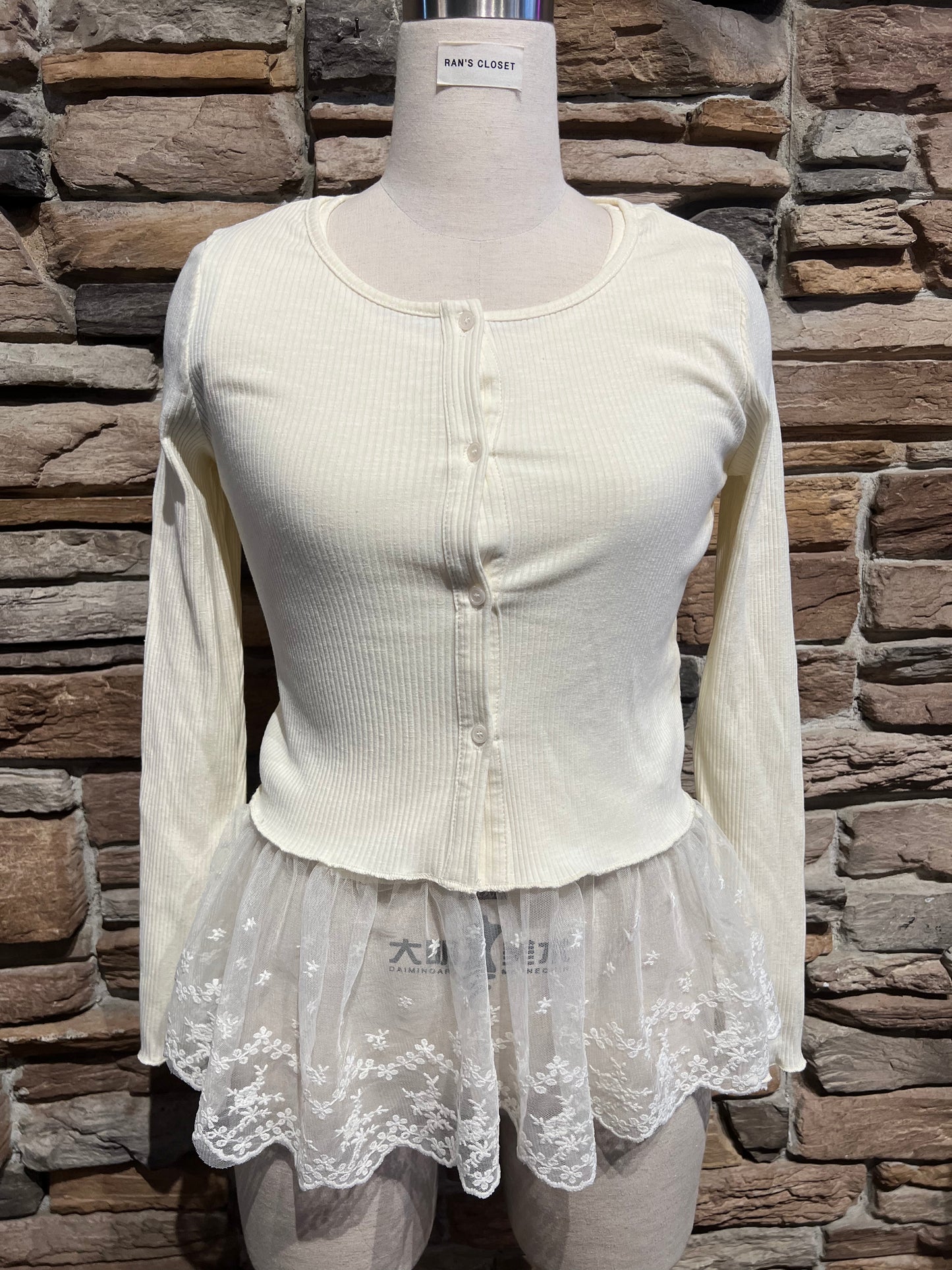 Sheer Peplum Tank Top and Cardigan Set