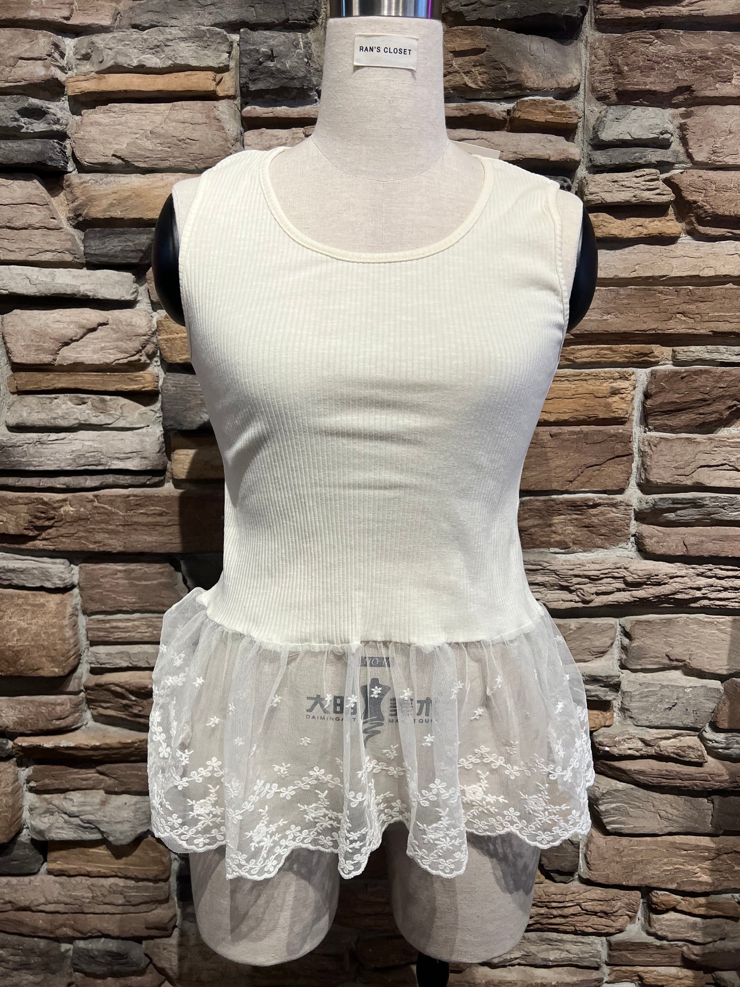 Sheer Peplum Tank Top and Cardigan Set