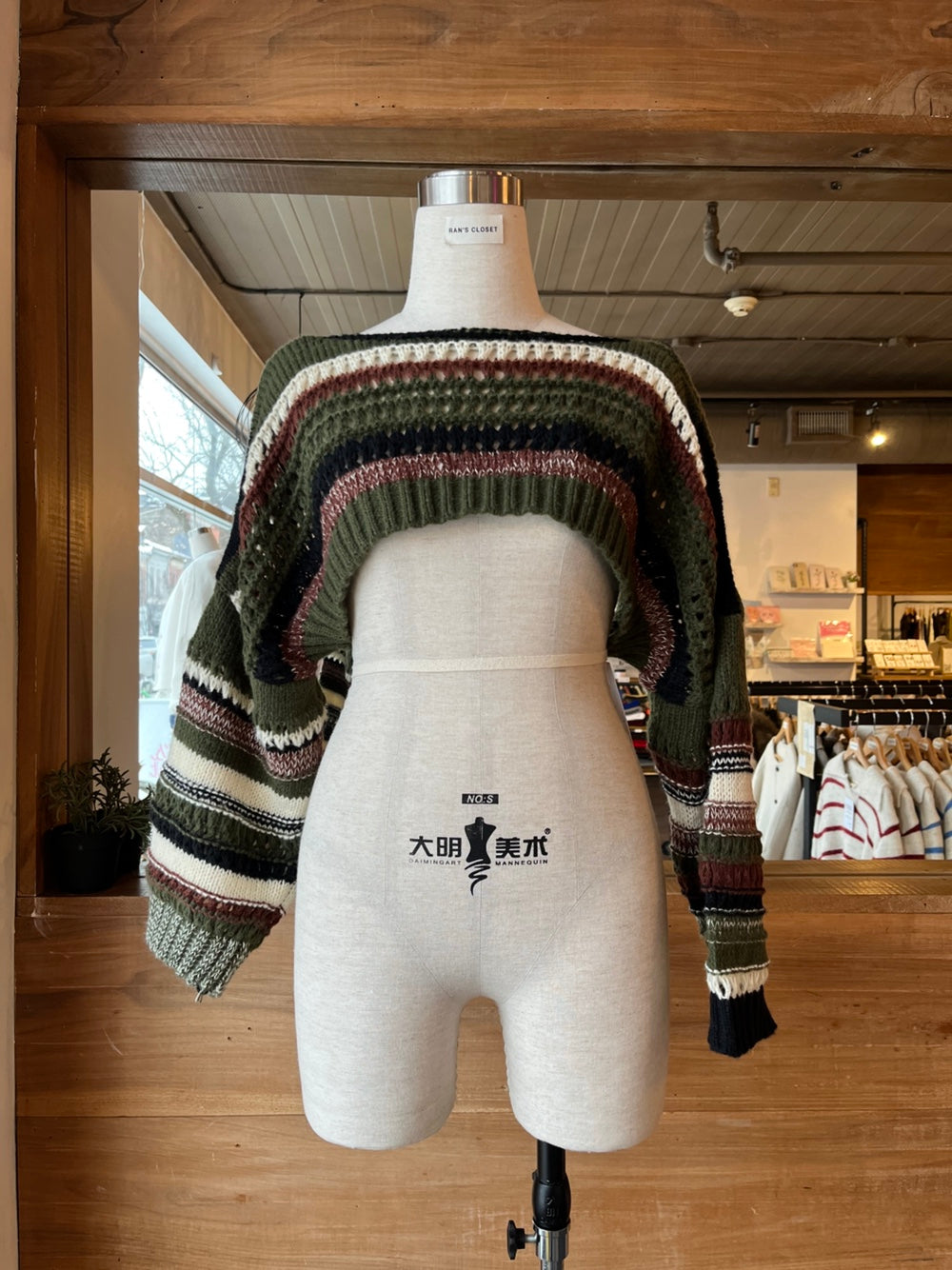 Knit Bolero Cardigan