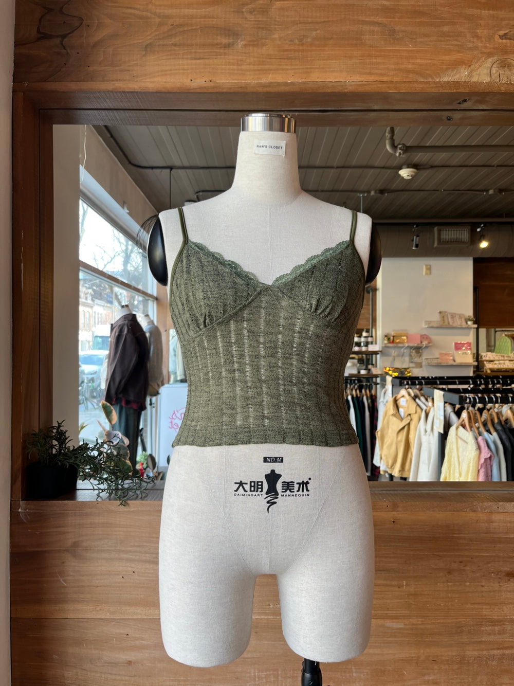 Tank Top and Cardigan Set