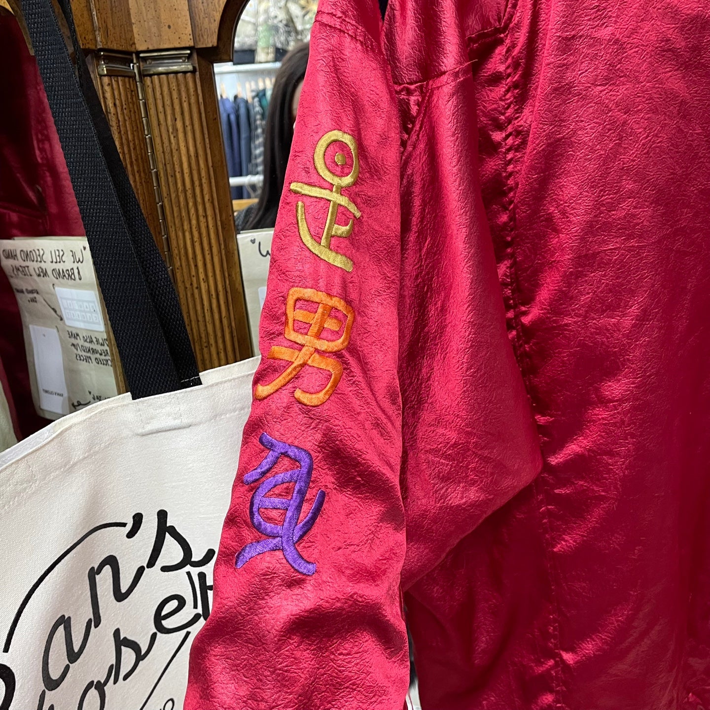 Vintage Ellesse Quarter Zip Red Satin Like Jacket