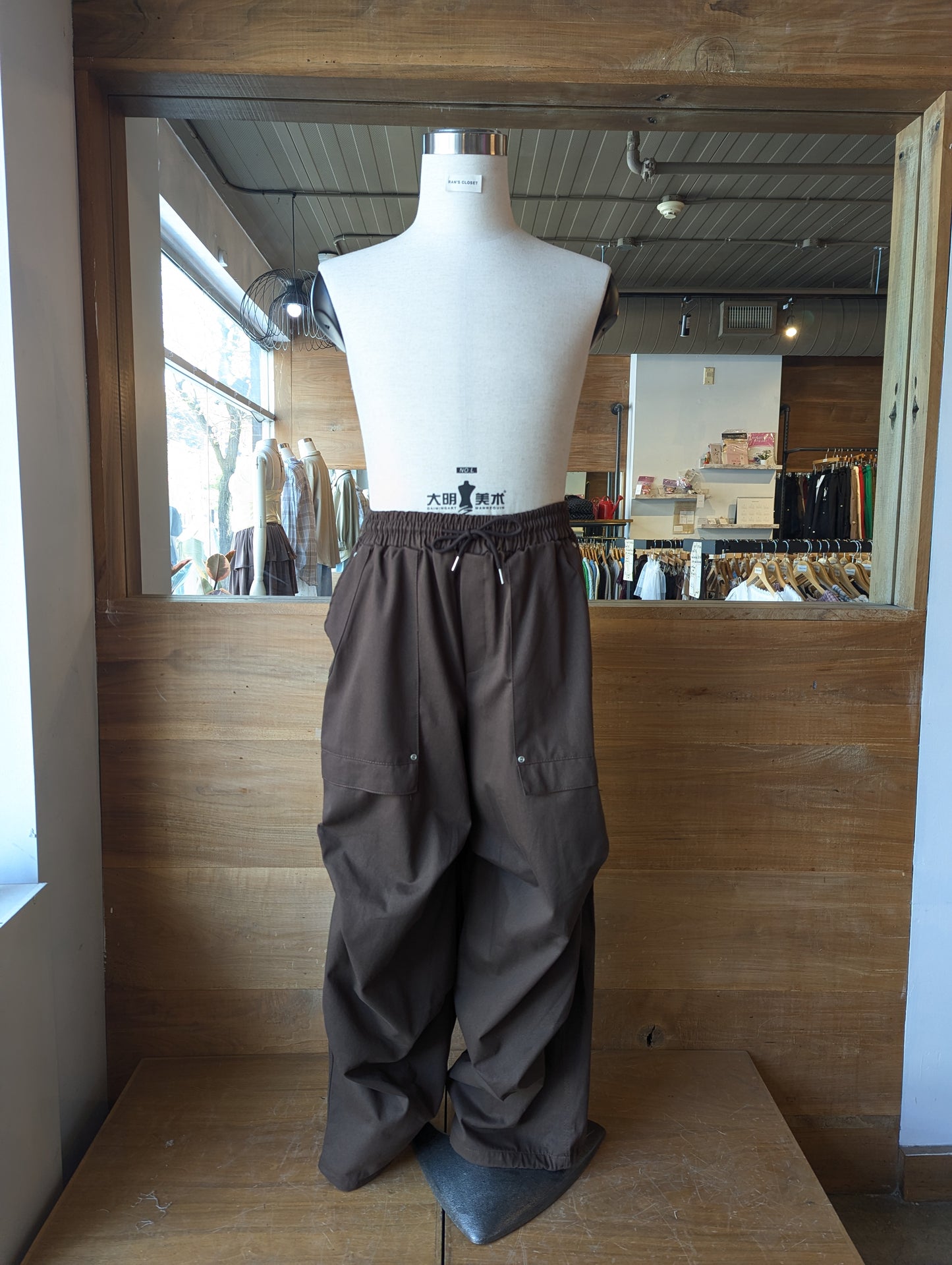 Nomad Baggy Utility Pant